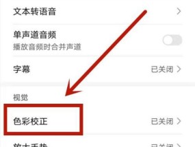 黑白屏幕电脑显示器调节方法是什么？如何调整到最佳显示效果？