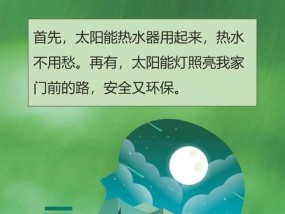 太阳能热水器回流问题如何解决？