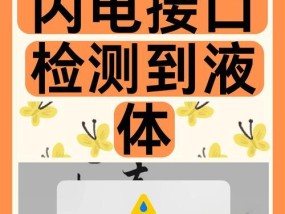 重启充电器有何功能？使用重启充电器的正确方法是什么？