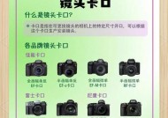 相机镜头如何保养？更换镜头时应注意哪些事项？