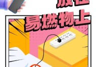 手机没电了如何应急充电？