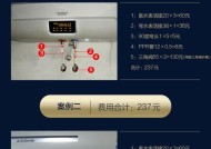 热水器显示E5怎么解决？