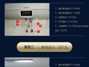 热水器显示E5怎么解决？