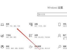 教你轻松调节台式电脑亮度的快捷方式（一键调节）