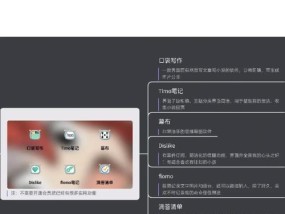 口袋写作笔记本电脑下载方法是什么？