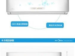 定速空调是什么？定速与变速空调选择指南？