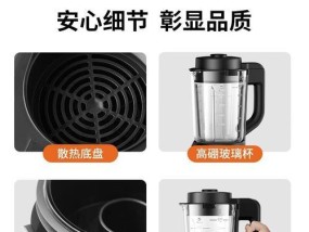 九阳破壁机里面有水怎么办？如何快速解决？