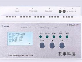 中宏空调网关怎么调试？调试方法有哪些？