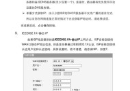 水星设备连接云服务器的步骤是什么？需要哪些设置？