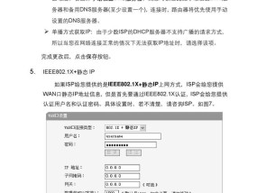 水星设备连接云服务器的步骤是什么？需要哪些设置？