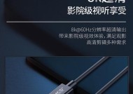 移动硬盘雷电3接口线的正确连接方法是什么？