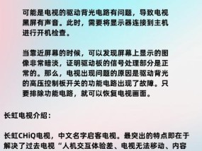 显示器无信号怎么办？快速解决显示器无信号的方法是什么？