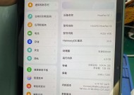 华为手机如何锁定华为平板？具体操作是什么？