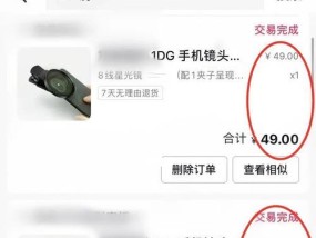 手机拍照时星光镜无法使用的原因是什么？