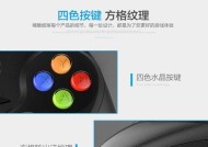 苹果连接蓝牙有线手柄怎么连接？操作步骤是什么？
