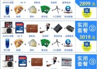 智能手表如何设置拍一送二功能？操作步骤是什么？