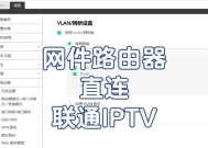 小米4c机顶盒宽带看电视步骤是什么？