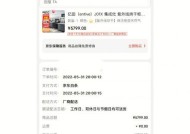 霸王集成灶出现故障怎么办？如何快速找到解决方案？