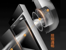 双核双峰轮油烟机清洗指南（全面解析双核双峰轮油烟机的清洗技巧）