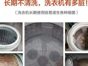 洗衣机不进水是什么原因？常见因素有哪些？