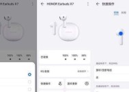 荣耀耳机x5如何连接新设备？