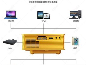 杂牌投影仪的色彩模式如何调整？调整步骤是什么？