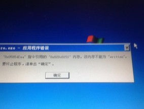 电脑卡顿无法关机的原因是什么？