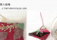 音箱挂绳如何正确穿入？穿入后有何作用？