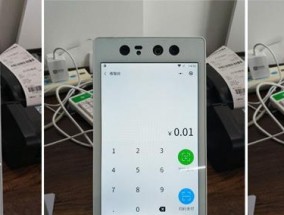 打印机iot怎么设置？遇到连接问题怎么办？