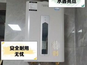 以史密斯热水器质量如何（用户体验与性能评估）