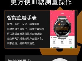 圆形智能手表中文设置步骤是什么？