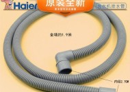 洗衣机排水管不下水的解决方法（排水管堵塞怎么办）