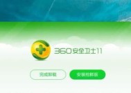 手机杀毒软件推荐（选择最好用的手机杀毒软件）