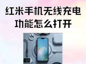 宿舍使用手机充电器有哪些注意事项？如何安全使用？