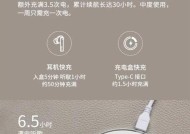 汪峰耳机蓝牙配对怎么操作？配对步骤是什么？