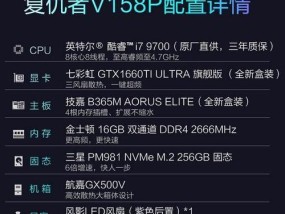 组装电脑纯声音调整步骤是什么？