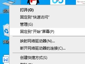 解决打印机共享但搜索不到的问题（快速定位问题并进行修复）