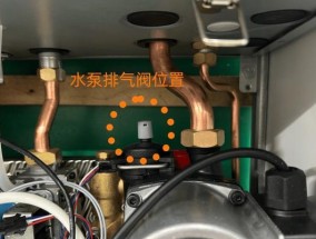 万和壁挂炉E2故障的原因及解决方法（万和壁挂炉显示E2故障的可能原因和维修方法）