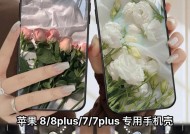 苹果手机壳立体球的设计理念是什么？它有哪些特点？