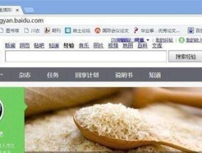 如何使用电脑查看收藏夹（快速方便地浏览您的收藏夹内容）