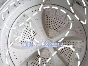 洗衣机清洗力量差是什么原因？如何提升清洗效果？