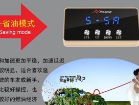 笔记本电脑用爱加速需要什么插件？如何使用爱加速插件提升笔记本性能？
