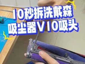 如何正确清洗戴森吸尘器的滤网（简单步骤让你的戴森吸尘器恢复高效）