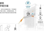 网关无信号问题如何排查解决？