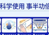 用水清洗油烟机怎么用？正确步骤和注意事项是什么？