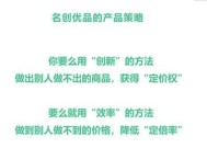微信公众号运营技巧分享（打造成功的微信公众号）