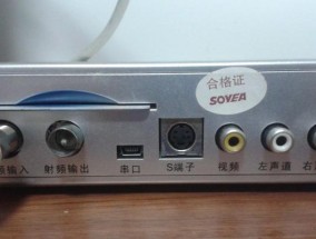 长虹夜晶电视接线视频教程在哪里找？接线过程中常见问题有哪些？