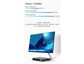 如何查看电脑单品配置详情？