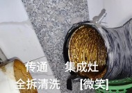 油烟机怎么最快速清洗？简单步骤让你轻松搞定！