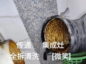 油烟机怎么最快速清洗？简单步骤让你轻松搞定！